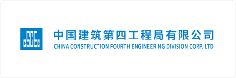 中国建筑第四工程局有限公司logo