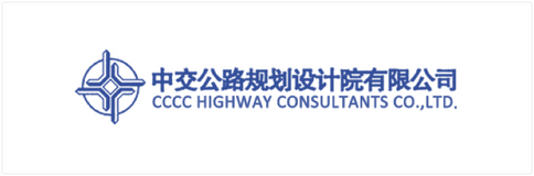 中交公路规划设计院有限公司logo