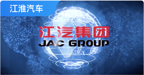 JAC Motors