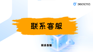 输入链接说明 输入链接说明