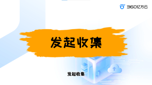 输入图片说明 输入图片说明