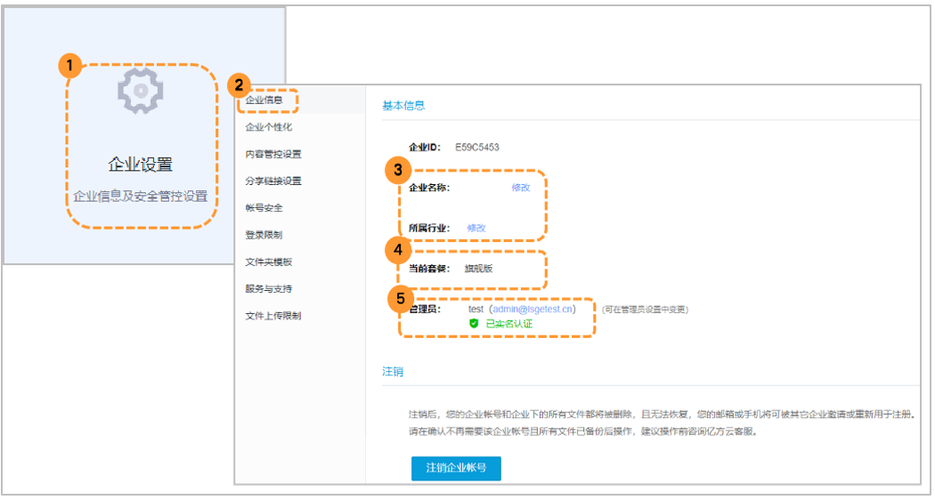 输入图片说明