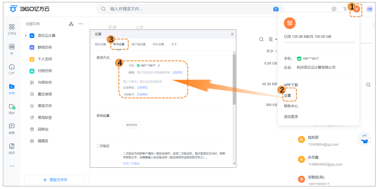 输入图片说明
