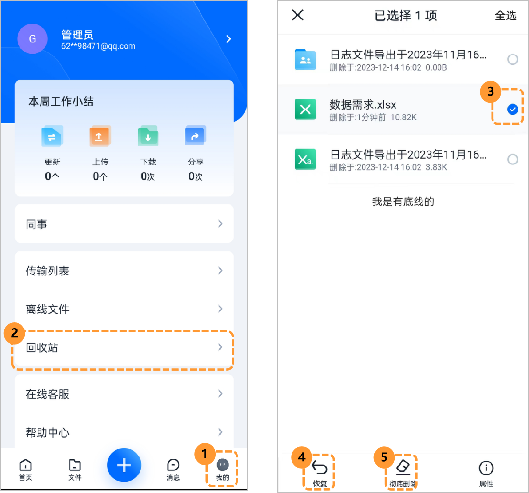 输入图片说明