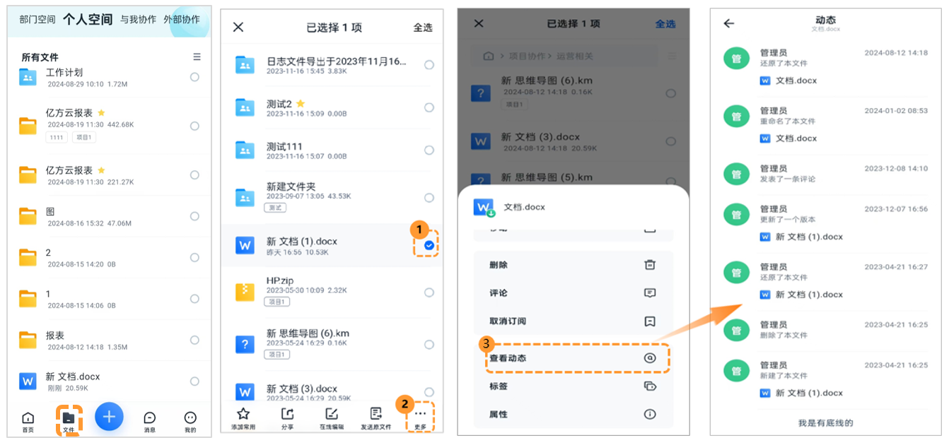 输入图片说明