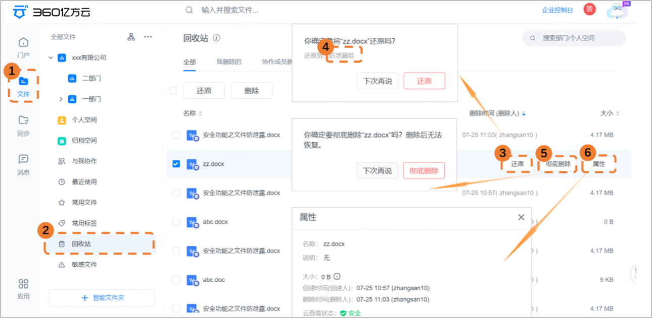 输入图片说明