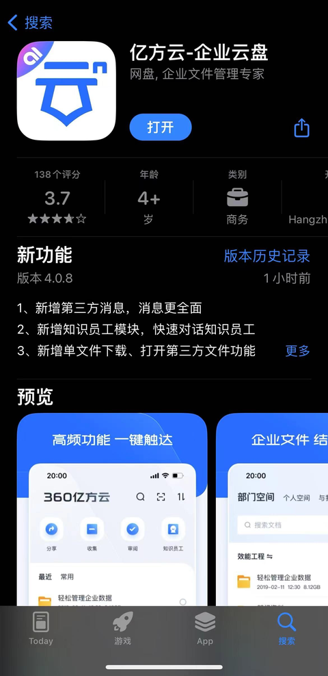输入图片说明