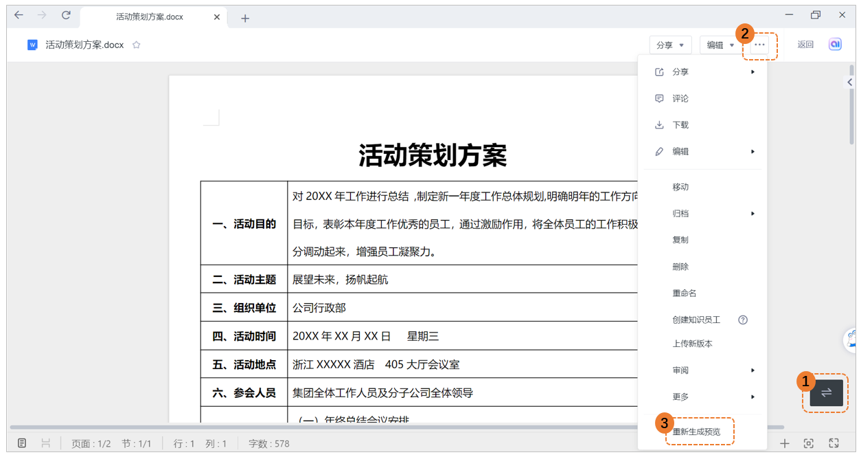 输入图片说明 输入图片说明