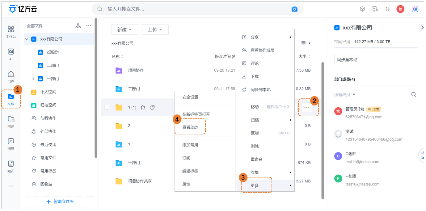 输入图片说明