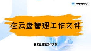 输入图片说明 输入图片说明