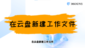 输入图片说明 输入图片说明