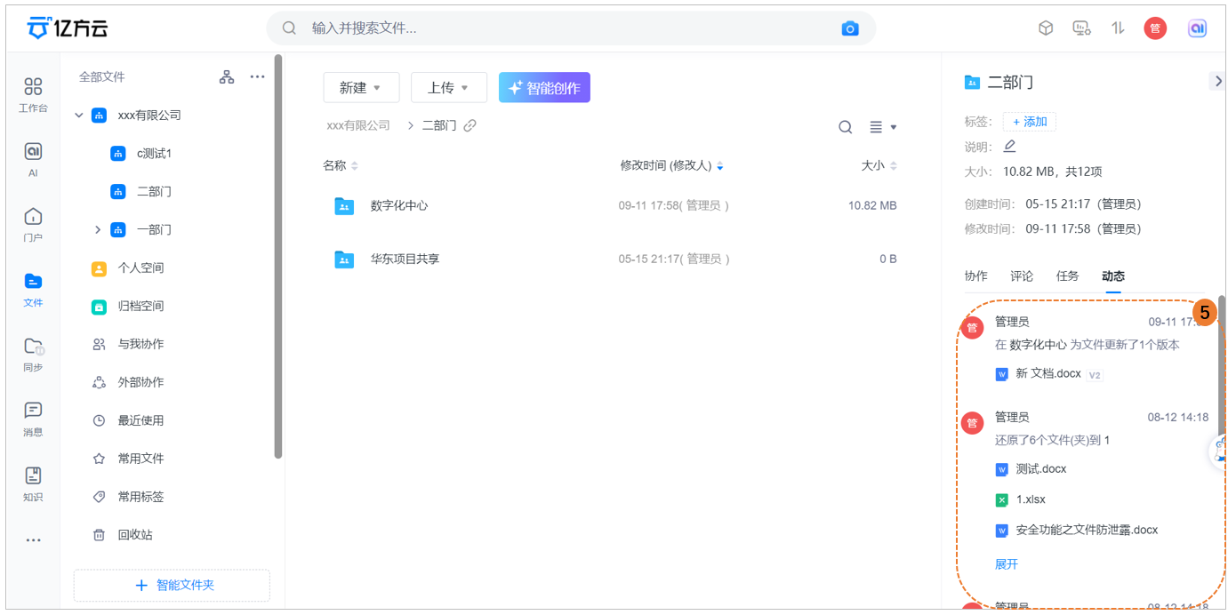 输入图片说明