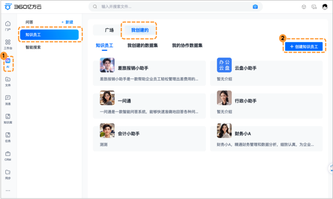 输入图片说明