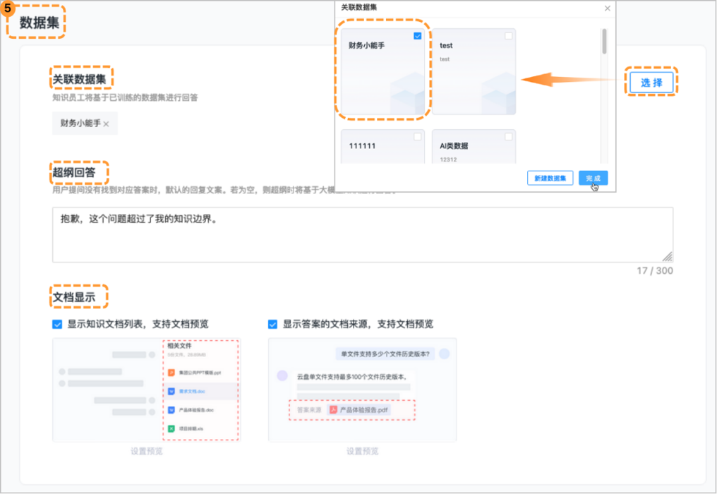 输入图片说明