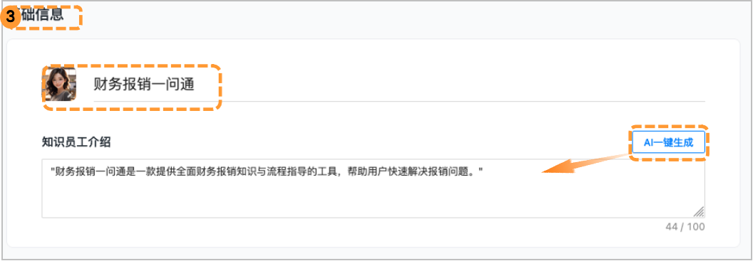 输入图片说明