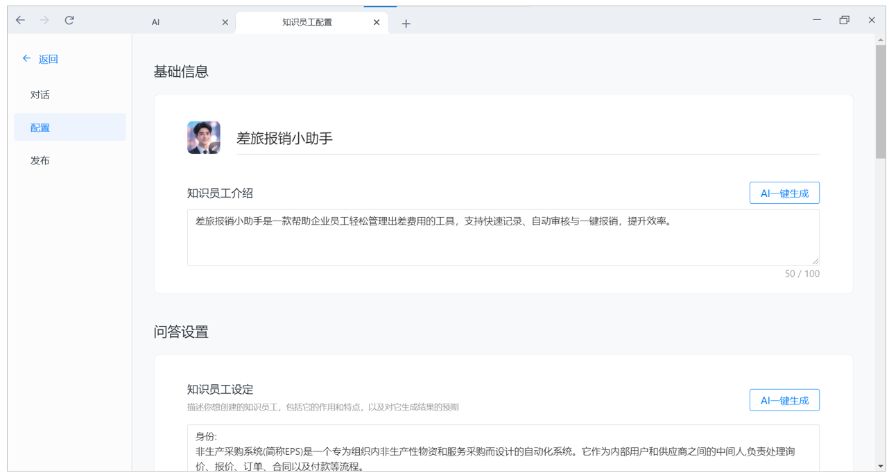 输入图片说明