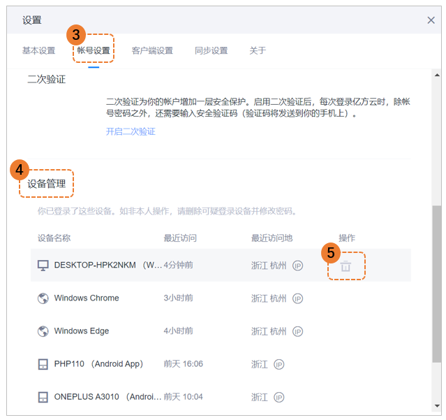 输入图片说明
