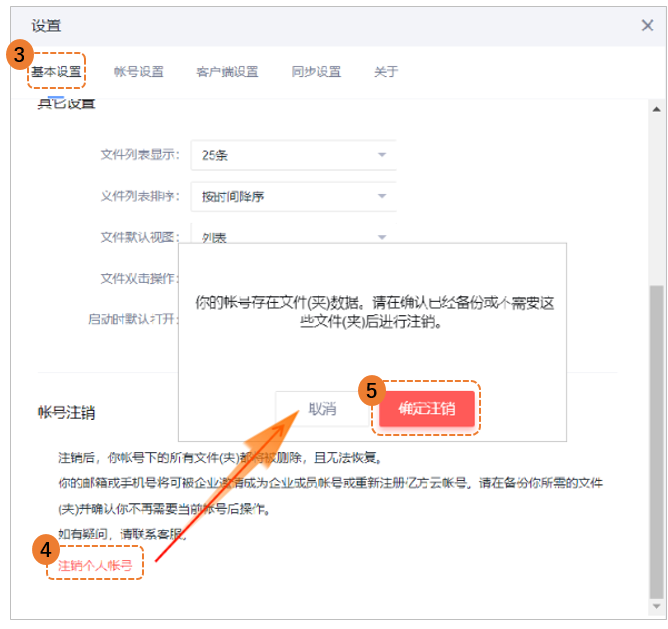 输入图片说明