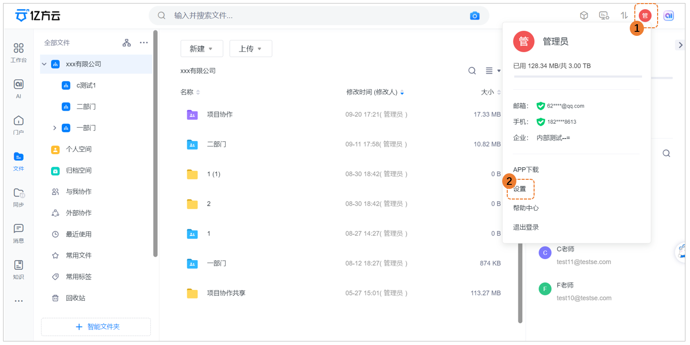输入图片说明