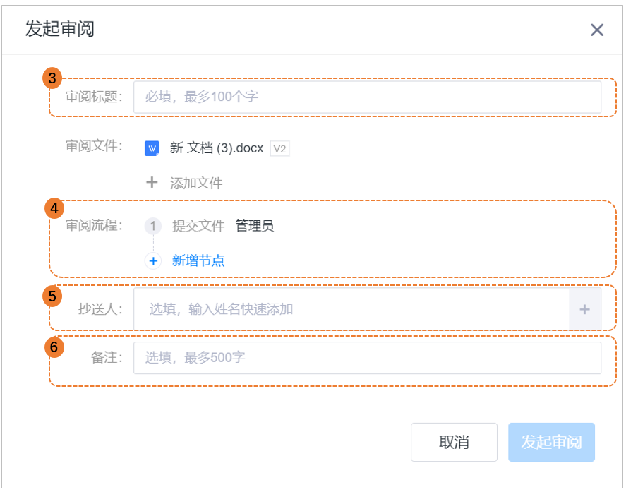 输入图片说明