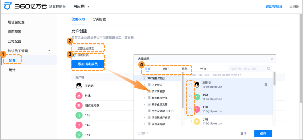 输入图片说明