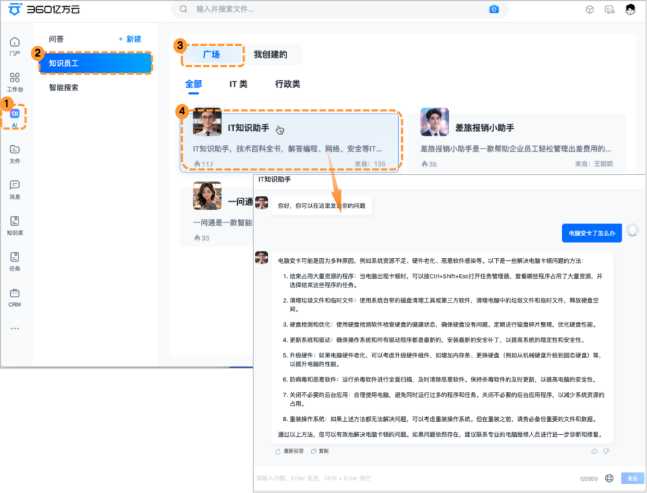 输入图片说明