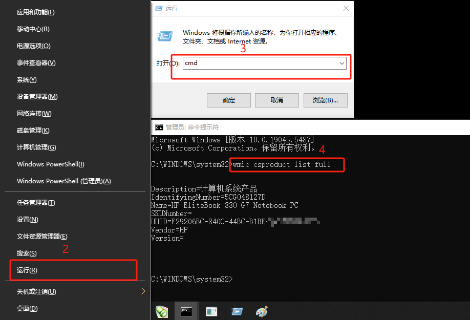输入图片说明