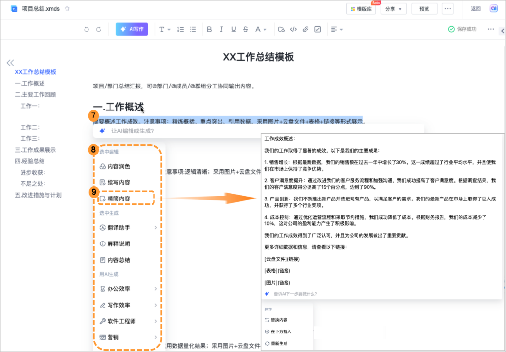 输入图片说明