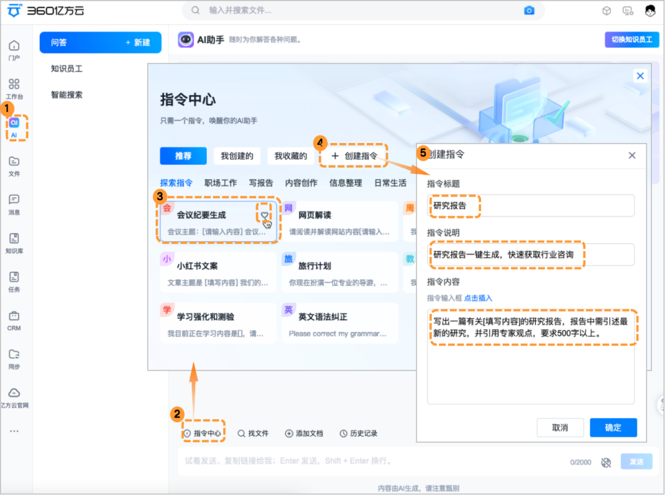 输入图片说明