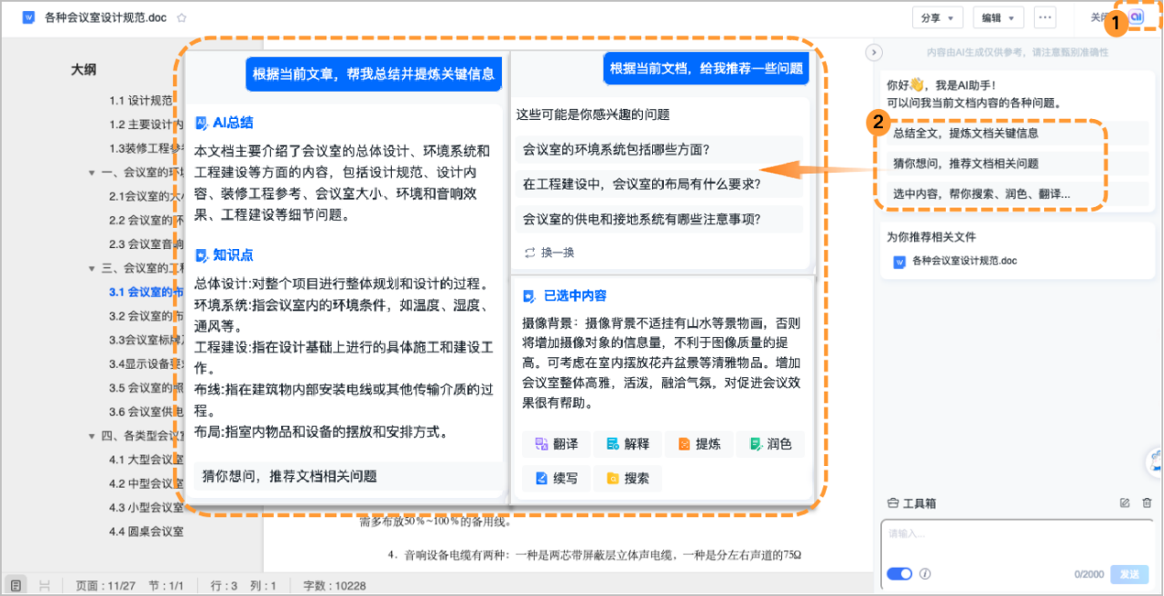 输入图片说明
