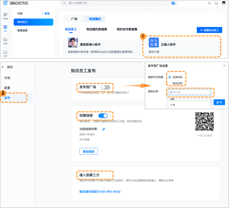 输入图片说明