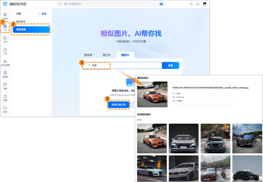 输入图片说明