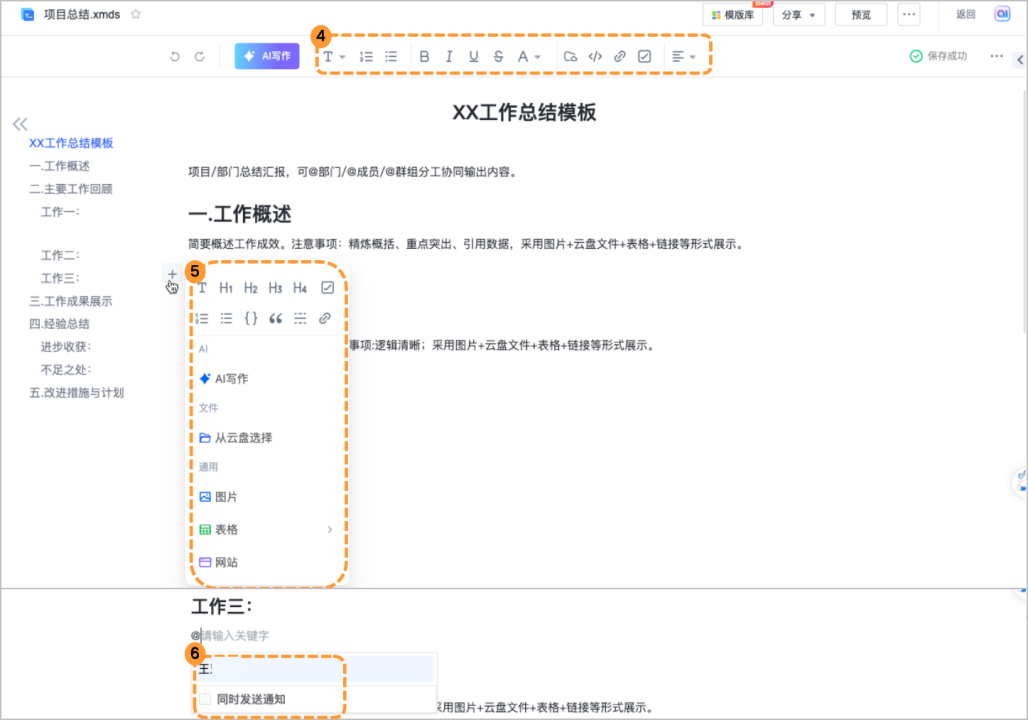 输入图片说明