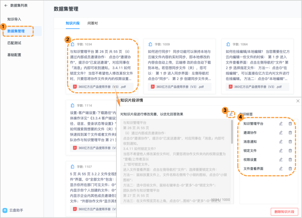 输入图片说明