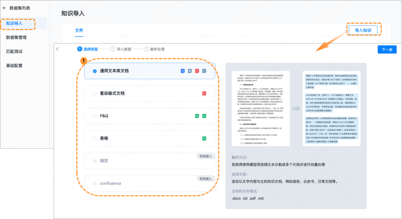 输入图片说明