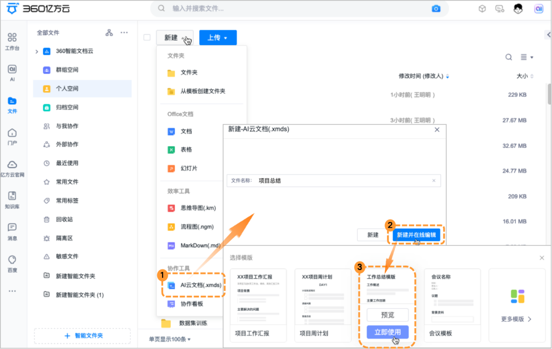 输入图片说明
