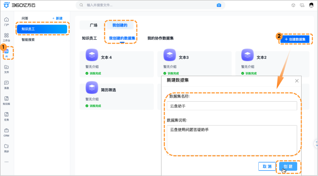 输入图片说明