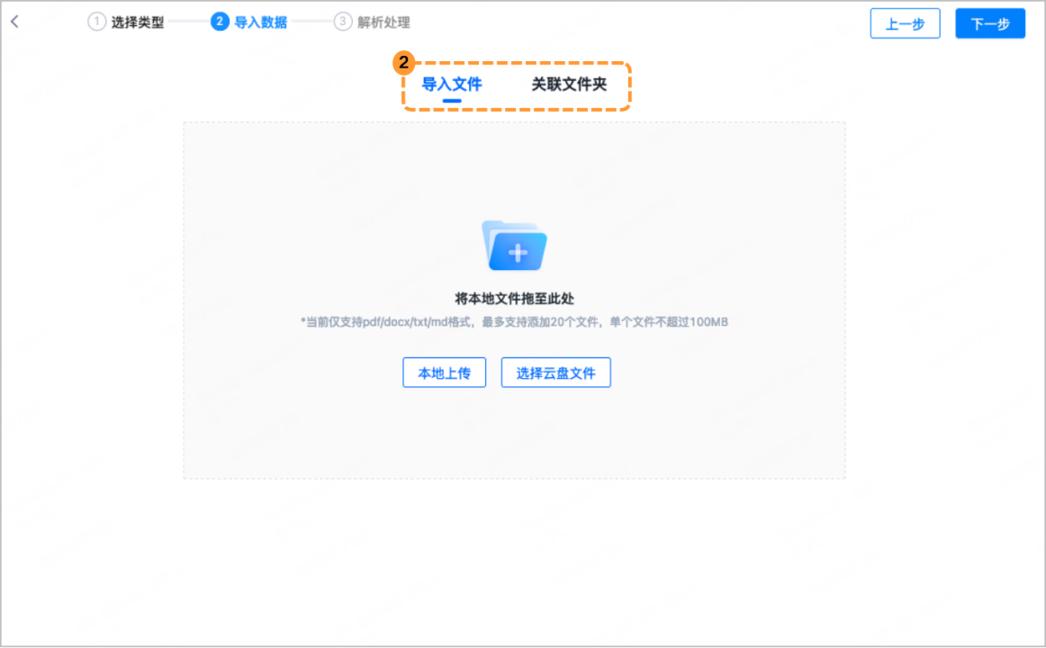 输入图片说明