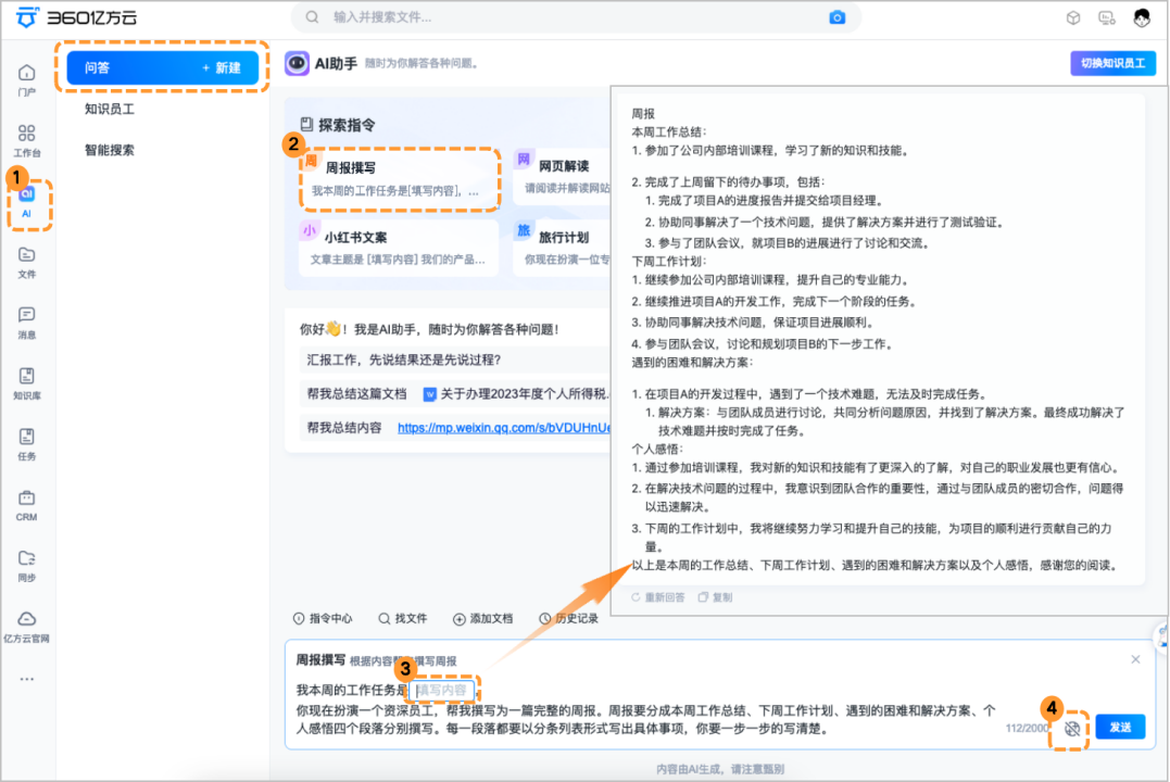 输入图片说明