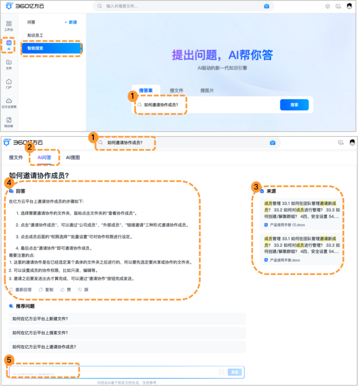 输入图片说明