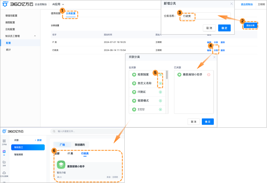 输入图片说明