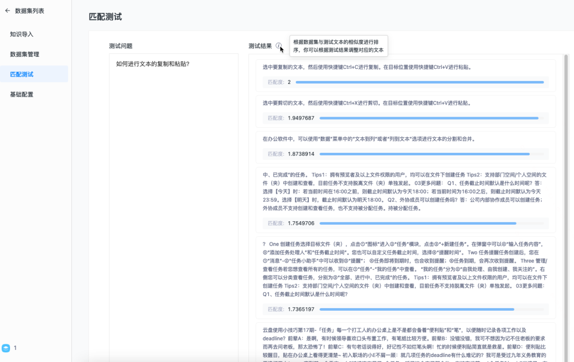 输入图片说明