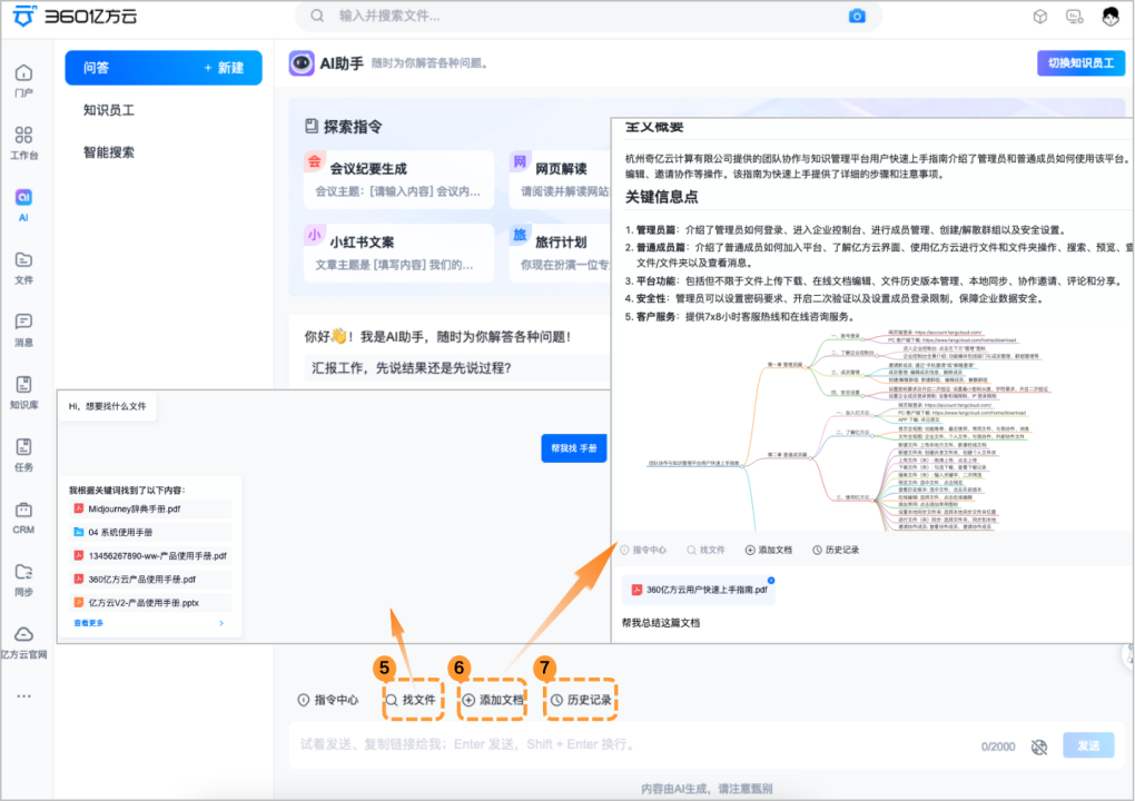 输入图片说明