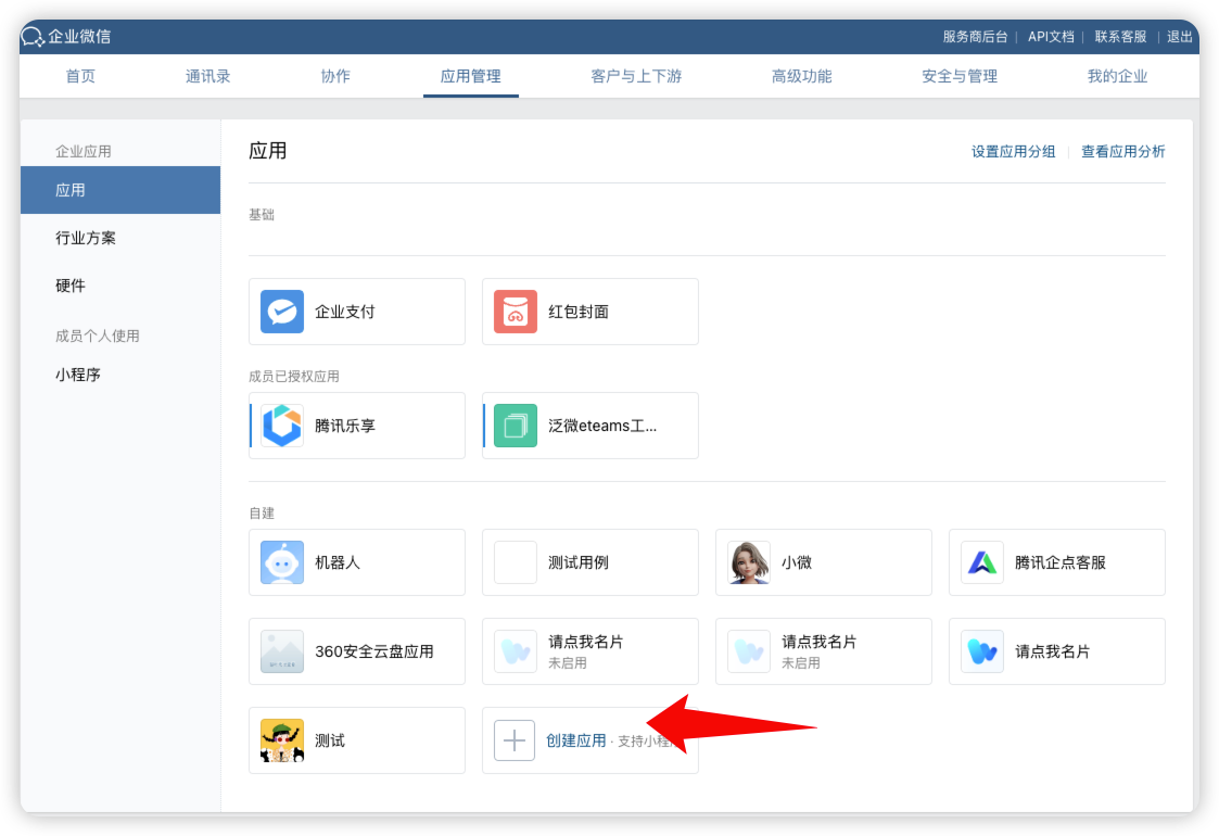 输入图片说明 输入图片说明
