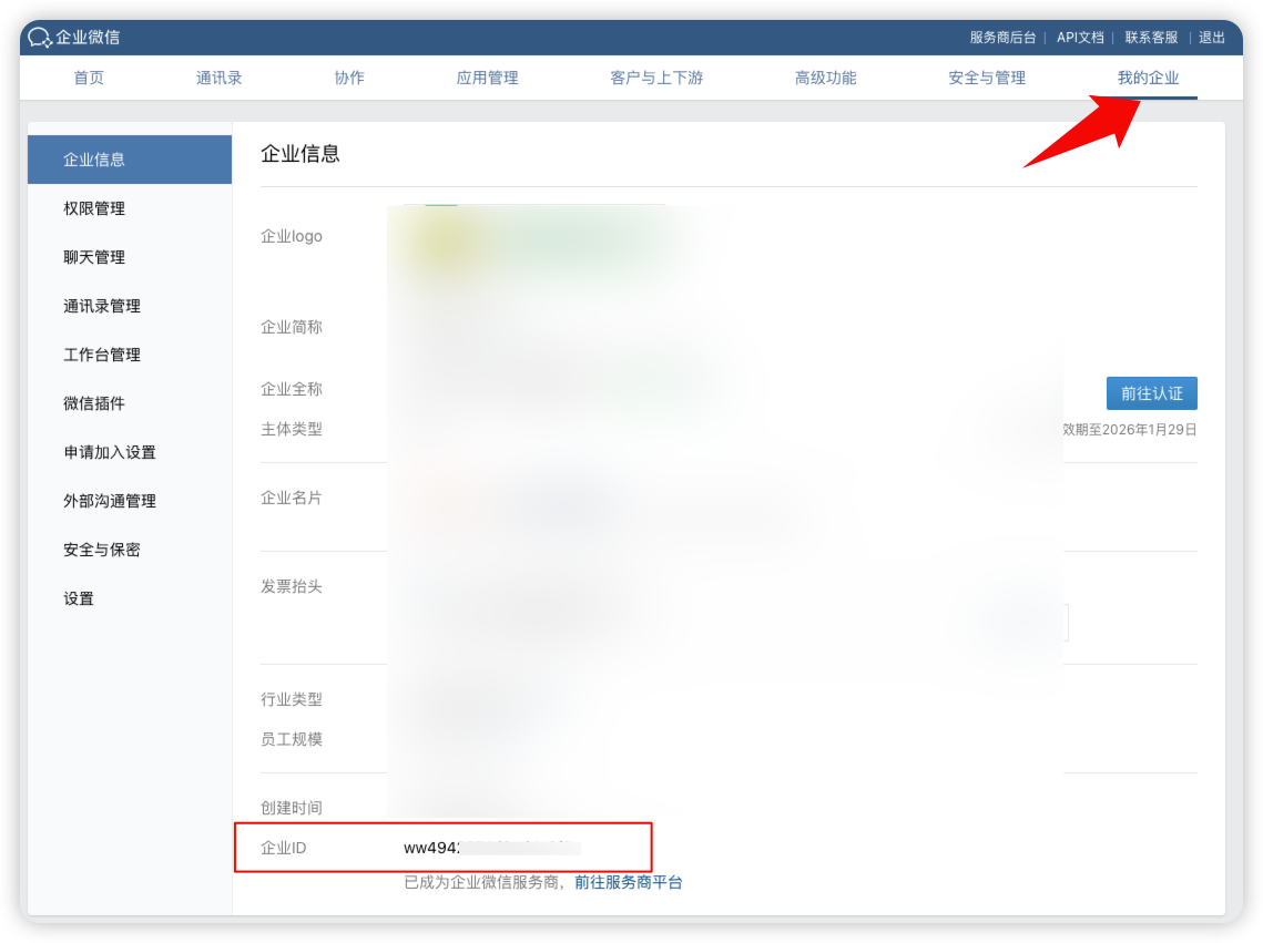 输入图片说明 输入图片说明