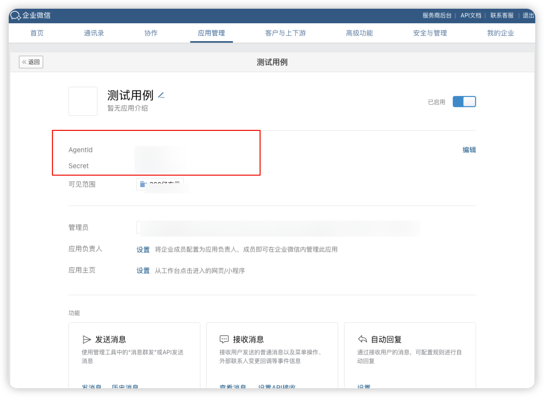 输入图片说明 输入图片说明