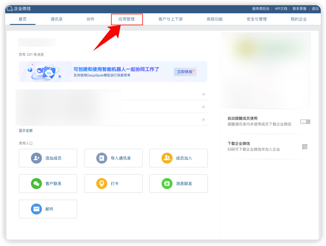输入图片说明 输入图片说明