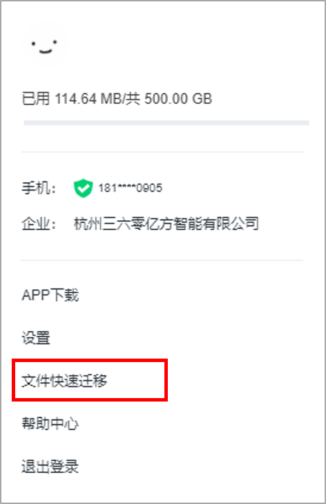 输入图片说明