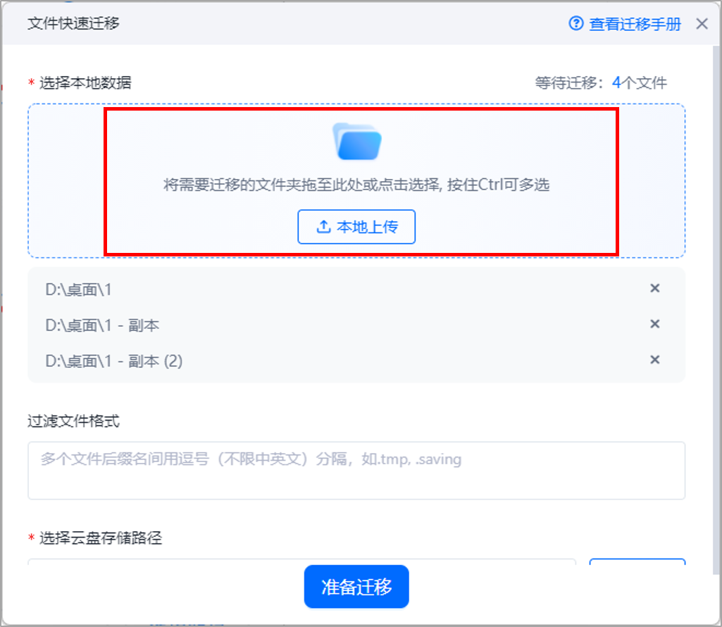 输入图片说明