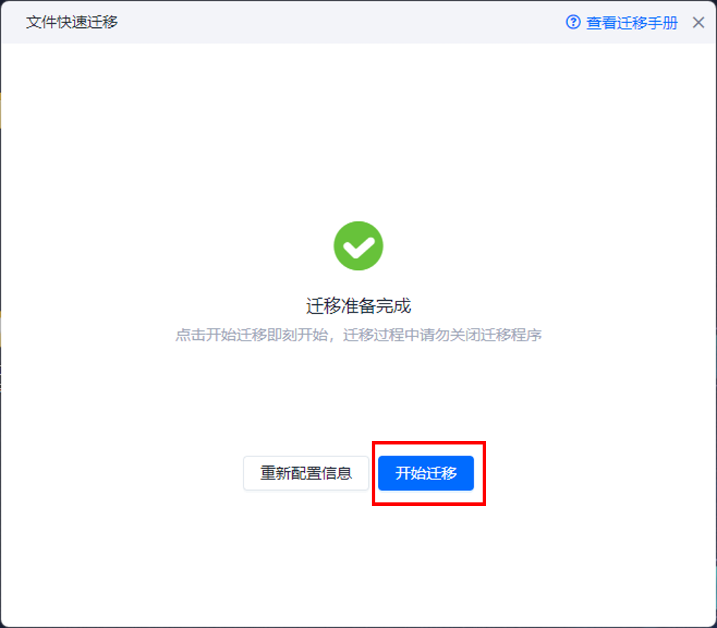 输入图片说明